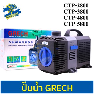 GRECH ปั๊มน้ำตู้ปลา บ่อปลา CTP-2800 CTP-3800 CTP-4800 CTP-5800