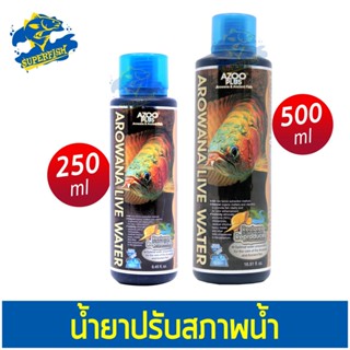 AZOO AROWANA LIVE WATER ปรับสภาพน้ำ ขนาด 250ml. / 500ml.