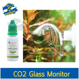 ถ้วยวัดค่าคาร์บอน Aquatic CO2 Glass Drop Checker pH Monitor (Glass cup)