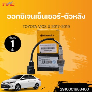 ออกซิเจนเซ็นเซอร์-ตัวหลัง VIOS ปี 2017-2019 เครื่องยนต์ 1.5 | VDO