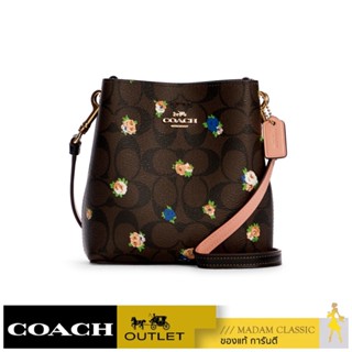 ของแท้ 💯% กระเป๋าสะพายข้าง COACH C7270 MINI TOWN BUCKET BAG IN SIGNATURE CANVAS WITH VINTAGE MINI ROSE PRINT (IMOSN)