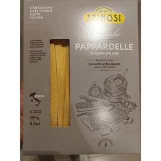 Spinosi Classiche Pappardelle 250g.คลาสสิค พัพพาร์เดลล์ เส้นพาสต้า จากแป้งข้าวสาลีดูรัมผสมไข่ 250กรัม