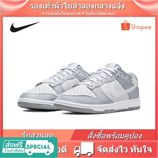 ❈﹍﹍รองเท้าผ้าใบ nike♕☸☃△✁✼☏【HOT】NIKE Dunk Low ของแท้ 100%Black and White Panda รองเท้าผ้าใบลำลองสำหรับบุรุษและสตรีระบายอ