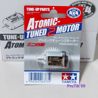 มอเตอร์ แท้ 💯% Tamiya 15486 Atomic Tuned 2 Motor