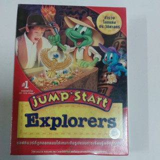 ้เกมส์เพื่อการศึกษา PC Jump Start สินค้ามือ1 เหมาะสำหรับสะสม