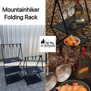 +พร้อมส่ง+Mountainhiker Folding Rackชั้นวางของแค้มปิ้ง พับเก็บได้  อุปกรณ์แคมป์ปิ้ง พร้อมถุงจัดเก็บ