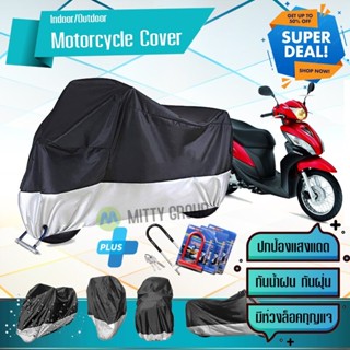 ผ้าคลุมมอเตอร์ไซค์ Honda-Spacy-i สีเทาดำ เนื้อผ้าอย่างดี ผ้าคลุมรถมอตอร์ไซค์ Motorcycle Cover Gray-Black Color