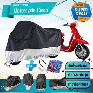 ผ้าคลุมมอเตอร์ไซค์ Lambretta-G350 สีเทาดำ เนื้อผ้าอย่างดี ผ้าคลุมรถมอตอร์ไซค์ Motorcycle Cover Gray-Black Color