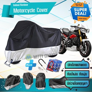 ผ้าคลุมมอเตอร์ไซค์ TRIUMPH-STREET-TRIPLE สีเทาดำ เนื้อผ้าอย่างดี ผ้าคลุมรถมอตอร์ไซค์ Motorcycle Cover Gray-Black Color