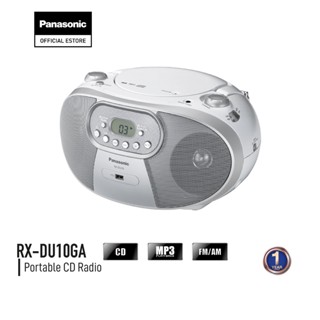 Panasonic Radio RX-DU10GJ-W วิทยุ 50 วัตต์ Radio CD Player FM USB