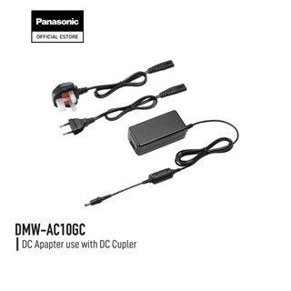 Panasonic Accessories DMW-AC10GC  Apapter use with DC Coupler ประกันศูนย์