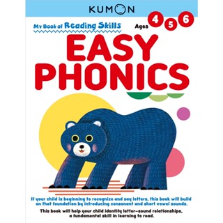 Asia Books หนังสือภาษาอังกฤษ MY BOOK OF READING SKILLS: EASY PHONICS