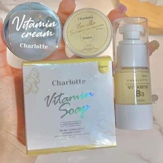 💥พร้อมส่ง ส่งไวมาก💥ชาลอต ชาร์ลอตต์ Charlotte