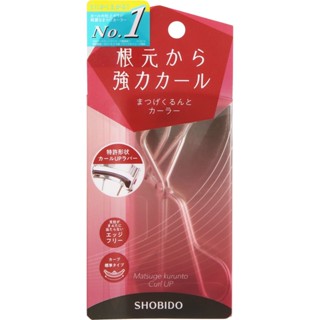 Shobido Shobido Spv Spv ที่ดัดขนตา - สินค้าแต่งหน้า