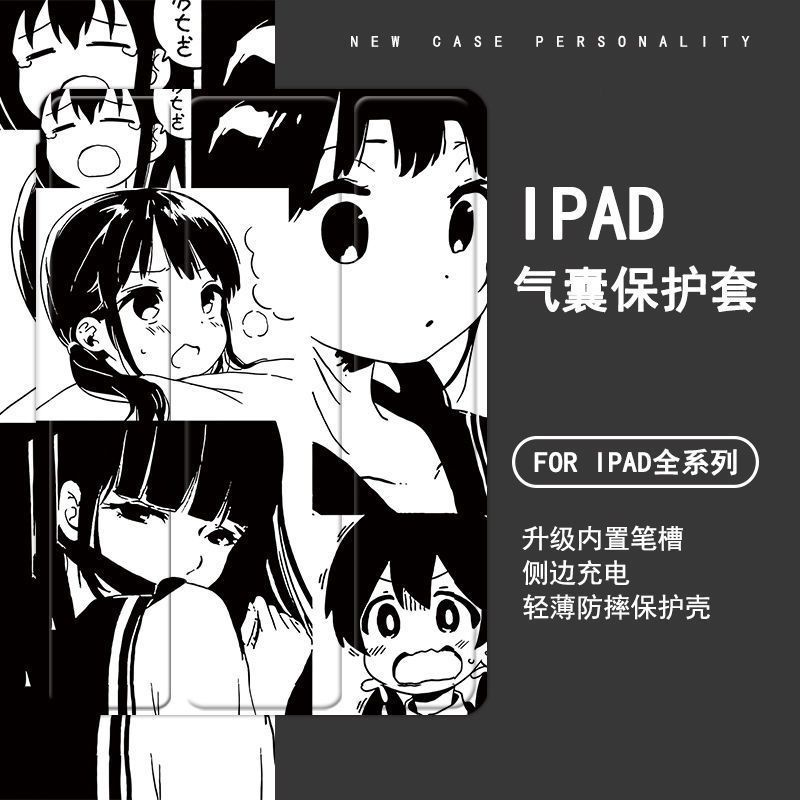 anime cartoon girl เคสไอแพด air 3 4 5 case iPad gen5/6 air1/2 mini 6 เคส ipad 10.2 gen 7/8/9 gen10 pro11 2022 case