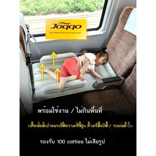 ✈สิ่งประดิษฐ์นอนที่นอนเป่าลมกับทารก, ทารก, เด็ก, รถทางไกล, เครื่องบิน, รถไฟความเร็วสูง, การเดินทาง, แถวหลังที่ขับเคลื่อน