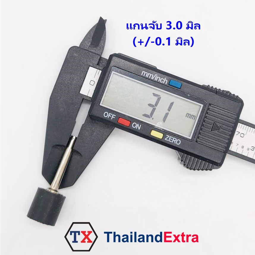 แกนจับ 3 มิล หัวลูกยางจับกระดาษทรายม้วนวงใหญ่ 12 มิล สีดำ