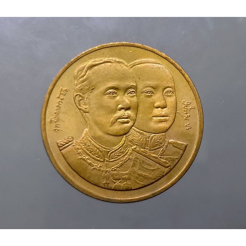 เหรียญ ที่ระลึก 80ปี จุฬาลงกรณ์มหาวิทยาลัย พระรูปรัชกาลที่5 (ร.5) คู่ รัชกาลที่6 (ร.6) เนื้อทองแดง ขนาด 3 เซ็น ปี 2540