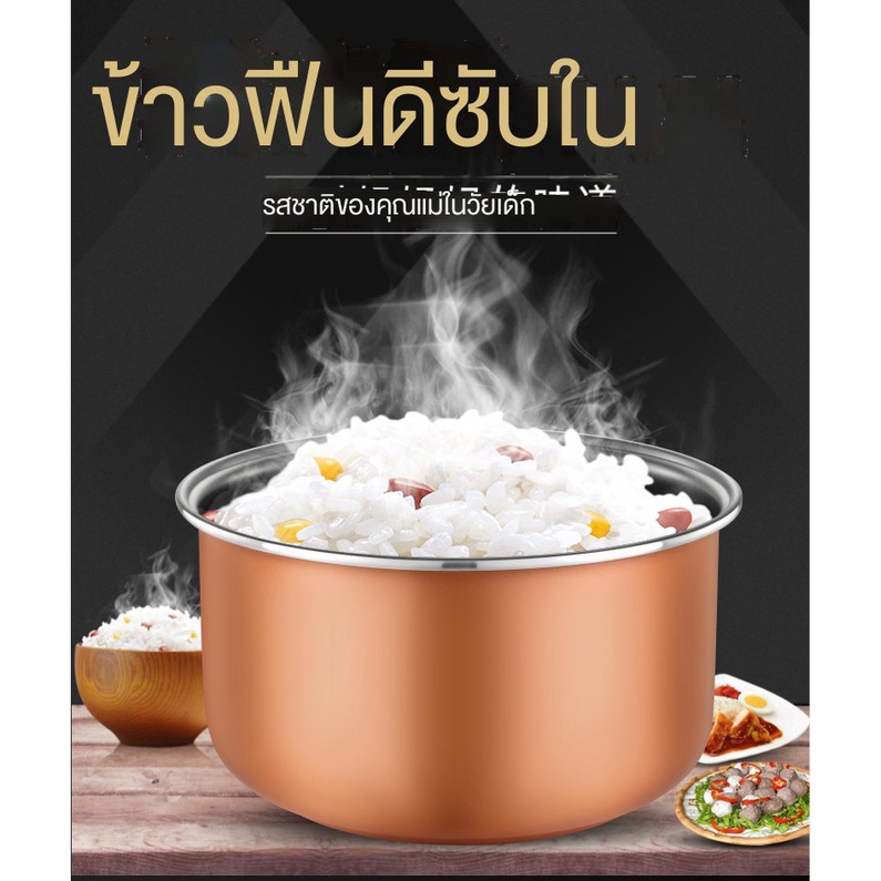 ใช้ทั่วไปหม้อหุงข้าวด้านใน2/3/4/5Lลิตรไม่ติดทรงสามเหลี่ยมทรงโดมRoyalstar ด้านในเพิ่มความหนารังผึ