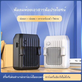 พัดลมไฟฟ้า แบบคล้องคอ ไร้ใบพัด ขนาดเล็ก อเนกประสงค์ พร้อมที่ชาร์จ usb สําหรับทํางานกลางแจ้ง