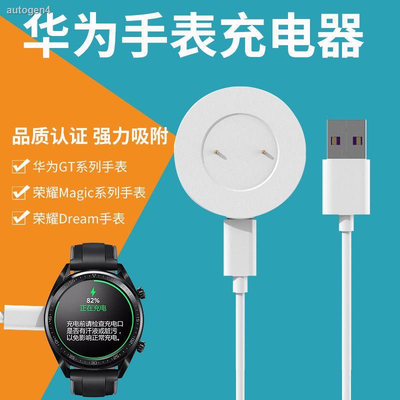 สายชาร์จนาฬิกา Huawei GT/Gt2 Watch GT2E Glory Magic/Dream ฐานชาร์จแบบแม่เหล็กดูด