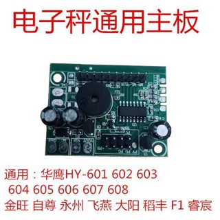 ใหม่ เมนบอร์ดอิเล็กทรอนิกส์ ไม่คํานึงถึง Catties Hengxing Dayang Huaying Jinwang tcs-150