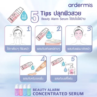 [Clearance Sale] ardermis Youth Renewal Concentrated Serum 10ml ผิวดูอ่อนเยาว์ ริ้วรอยแลดูจางลง exp.01/2027