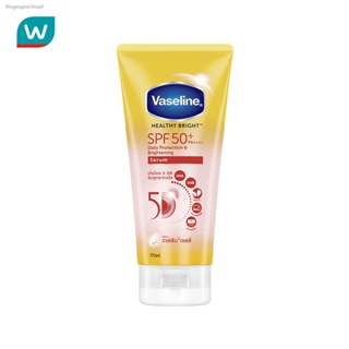 🔥ส่งไวจากไทย🔥Vaseline วาสลีน เฮลธี้ ไบร์ท เดลี่ โพรเทคชั่น แอนด์ ไบร์ทเทนนิ่ง เซรั่ม SPF50+ PA++++ 170 มล.