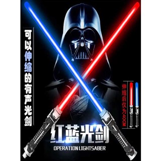 ของเล่นดาบเลเซอร์ Star Wars Tiktok Lightsaber แบบเรืองแสง สําหรับเด็ก