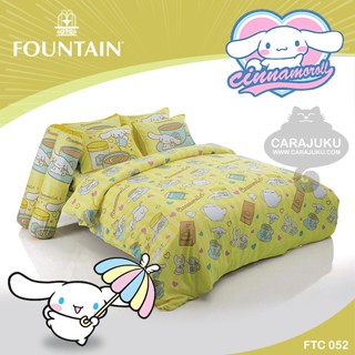 FOUNTAIN ชุดผ้าปูที่นอน ชินนามอนโรล Cinnamoroll FTC052 #ฟาวเท่น ชุดเครื่องนอน ผ้าปู ผ้าปูเตียง ผ้านวม ชินนาม่อนโรล