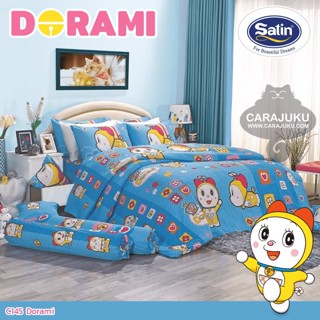 SATIN ชุดผ้าปูที่นอน โดเรมี Dorami C145 #ซาติน ชุดเครื่องนอน ผ้าปู ผ้าปูเตียง ผ้านวม ผ้าห่ม โดเรมี่ Doremi