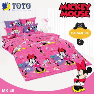 TOTO (ชุดประหยัด) ชุดผ้าปูที่นอน+ผ้านวม มิกกี้เมาส์ Mickey Mouse MK46 สีชมพู #โตโต้ ผ้าปูที่นอน ชุดเครื่องนอน มิกกี้