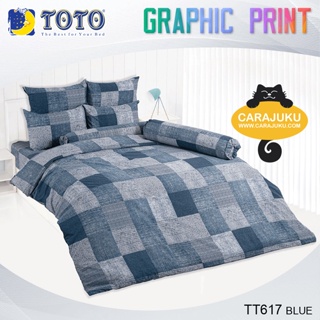 TOTO ชุดผ้าปูที่นอน ลายปะผ้า Patch Pattern TT617 BLUE สีน้ำเงิน #โตโต้ ชุดเครื่องนอน ผ้าปู ผ้าปูเตียง ผ้านวม ผ้าห่ม