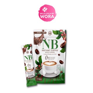 ใหม่ กาแฟเอ็นบี กาแฟครูเบียร์ NB Coffee มี 7 ซอง