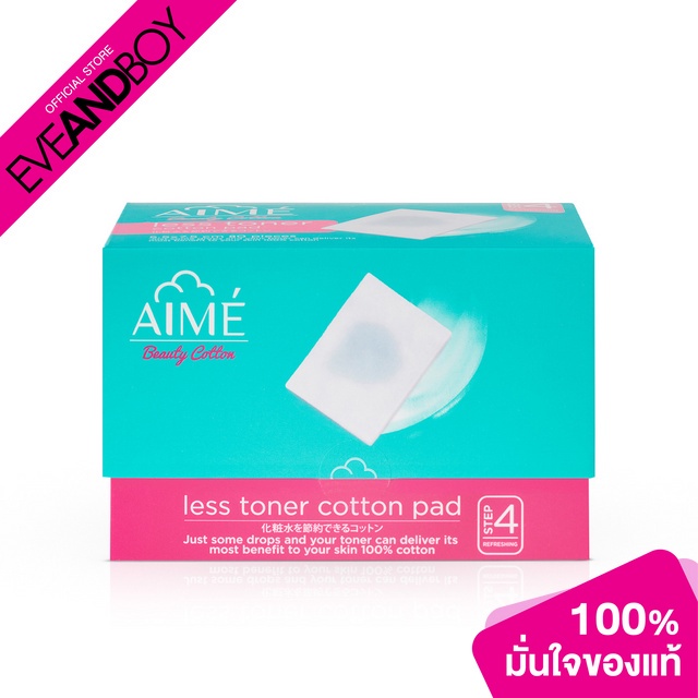 AIME - Less Toner Pads - COTTON PAD