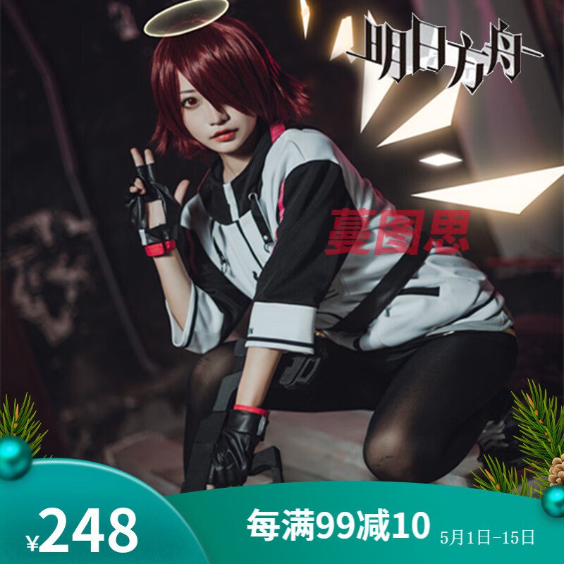 พรุ่งนี้cosplayสามารถแองเจิล Amia เท็กซัสcosชุดสูททุกวันครบชุด VLF6