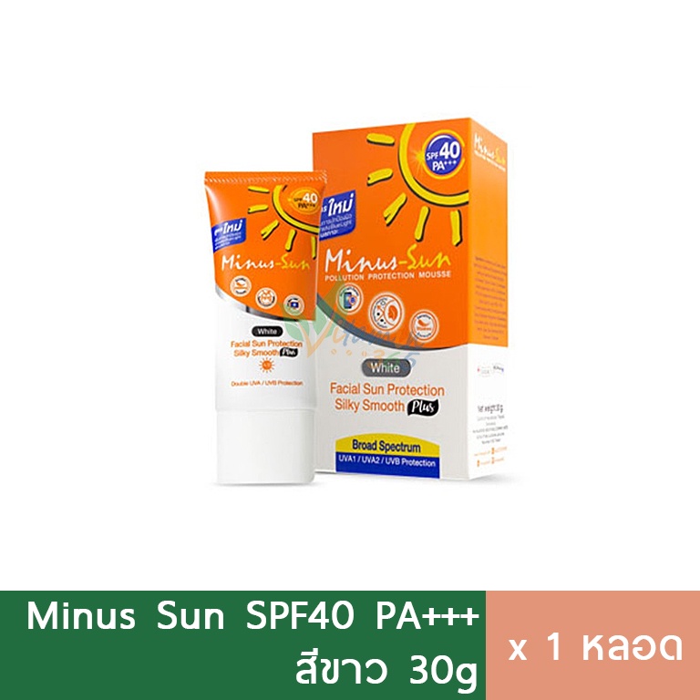 ครีมกันแดด Minus Sun Sunscreen สีIvory 30g ไมนัสซัน ครีมกันแดดหน้า