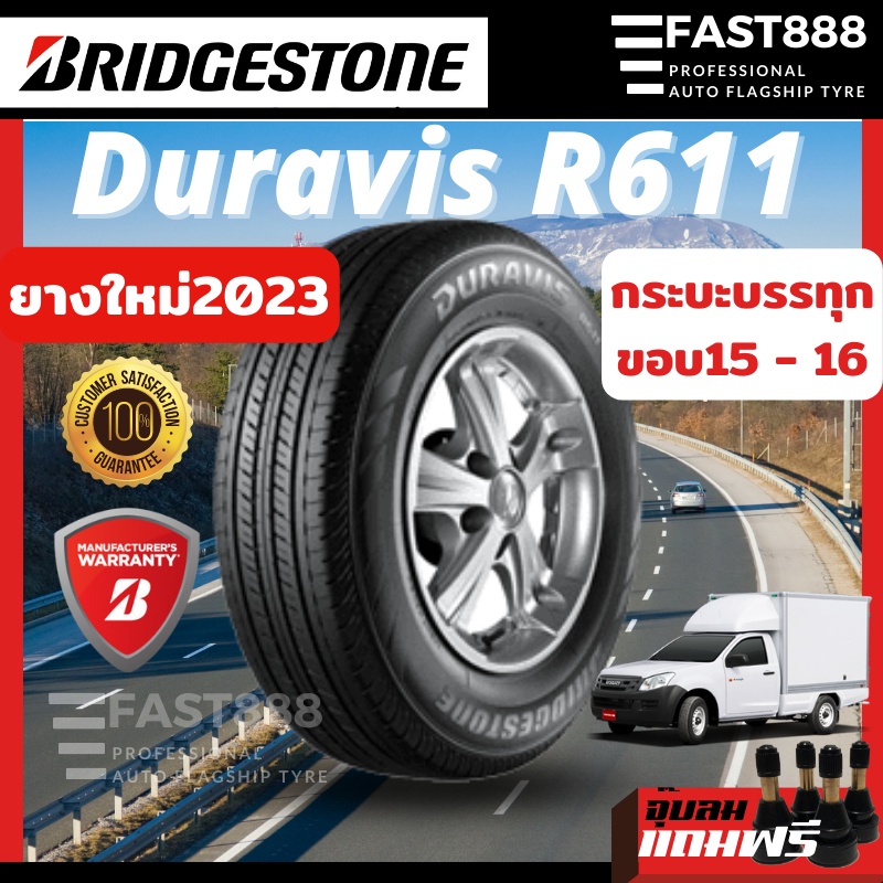 🔥ส่งฟรี Bridgestone รุ่น R611 ยาง205/70 R15, 215/70 R15, 215/65 R16 ยางรถยนต์ กระบะขอบ15