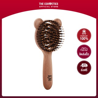 Yao Little Moving Teddy Boar Brush