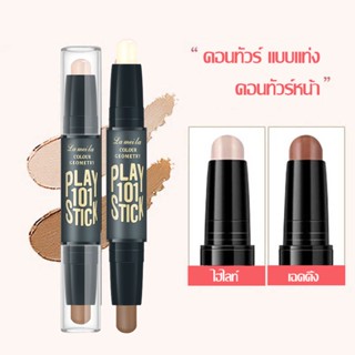 Akaka💕คอนทัวร์ สติ๊ก Contour คอนทัวร์หน้า ไฮไลท์เฉดดิ้งแบบแท่ง ไฮไลท์เฉดดิ้งแบบหัวไฮไลท์แท่งไฮไลท์คอนซีลเลอร์201