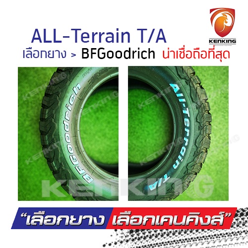 ผ่อน0% 285/75 R16 BF Goodrich KO2 (USA) ยางใหม่ปี 2025 ( 4 เส้น) ยางรถขอบ16 Free!! จุ๊บลม Premium