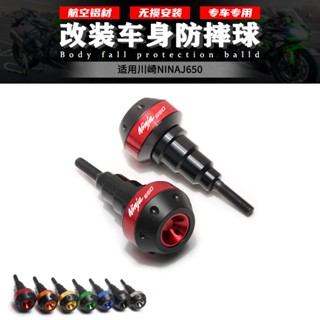 กาวติดท่อไอเสีย CNC กันกระแทก สําหรับ Kawasaki Ninja 650 NINJA650