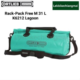 ORTLIEB K6212 Rack-Pack Free (M - 31L -Lagoon)