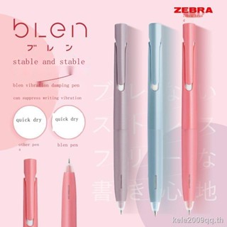 Zebra ZEBRA ปากกาสั่นสะเทือน แบบแห้งเร็ว สีชมพู สีปะการัง สไตล์ญี่ปุ่น JJZ66