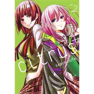 [COMIC] Citrus+ 2 หนังสือยูริ