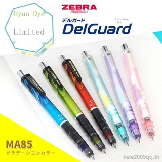 สินค้าใหม่ ZEBRA ZEBRA ดินสอสีย้อม Ma85 0.5 มม. ไม่แตกหัก สําหรับนักเรียน