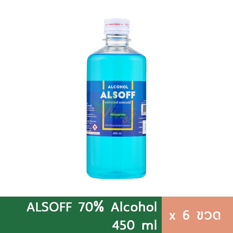 (6ขวด) LP Alsoff Alcohol แอลกอฮอล์ น้ำสีฟ้า 450ml