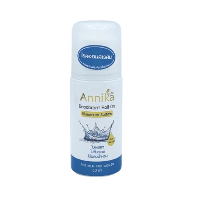Annika -โรลออน สารส้มบริสุทธิ์ รัแร้ขาว ระงับกลิ่นกาย สารส้ม
