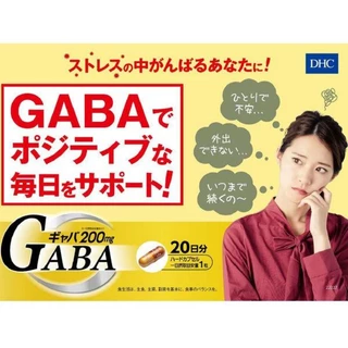 DHC GABA (20|30Days) บำรุงระบบประสาทและสมอง ผ่อนคลายสมอง นอนหลับสนิท