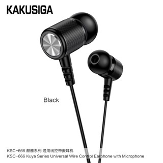 hot🔥หูฟัง3.5AUX ใช้ได้ทุกรุ่น KAKU KSC-666 รุ่นใหม่ปี 2021 FOR IOS Android universal wire control earphone with mic (3.